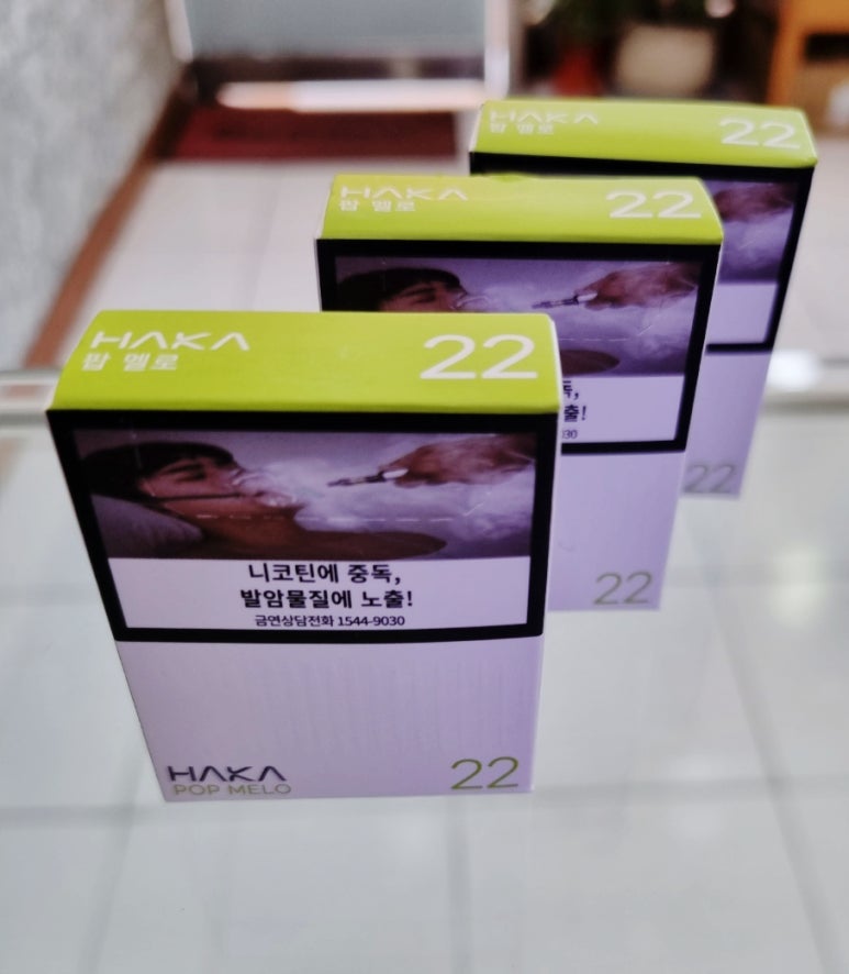하카전자담배울산남구점 이미지