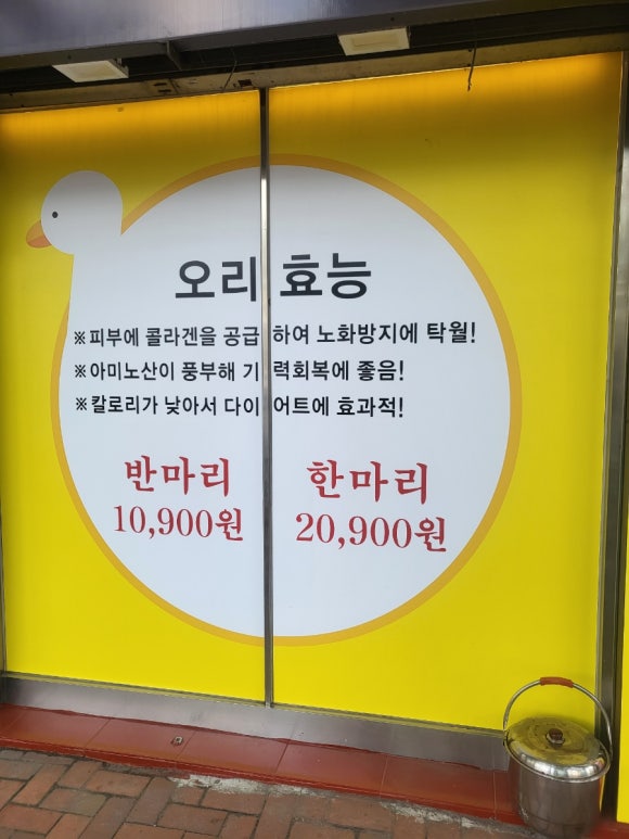 고기생각대구역점 이미지