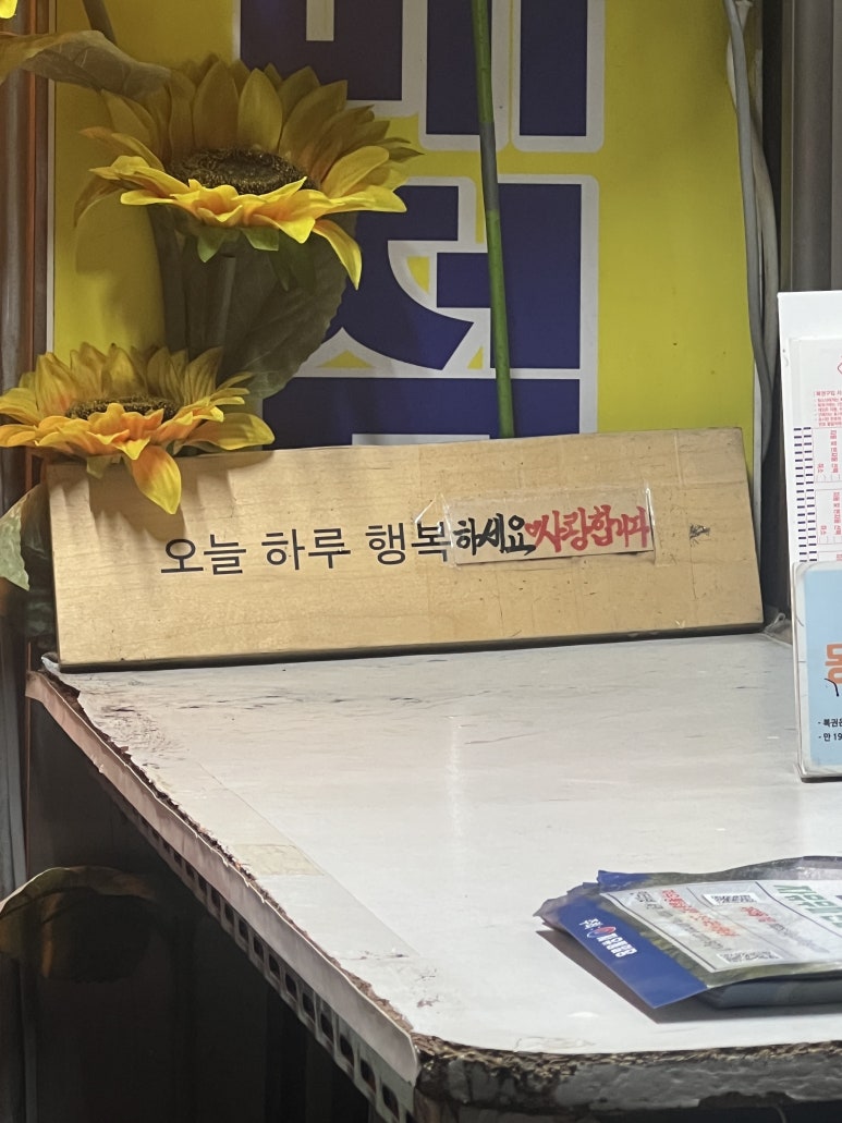 시온복권방 이미지
