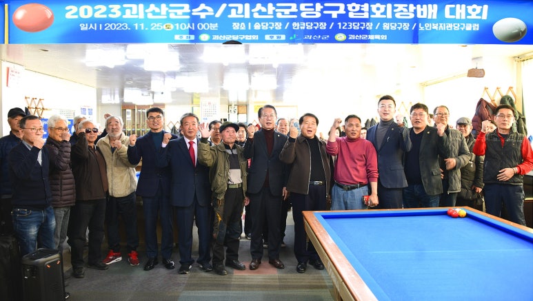 준당구클럽 이미지