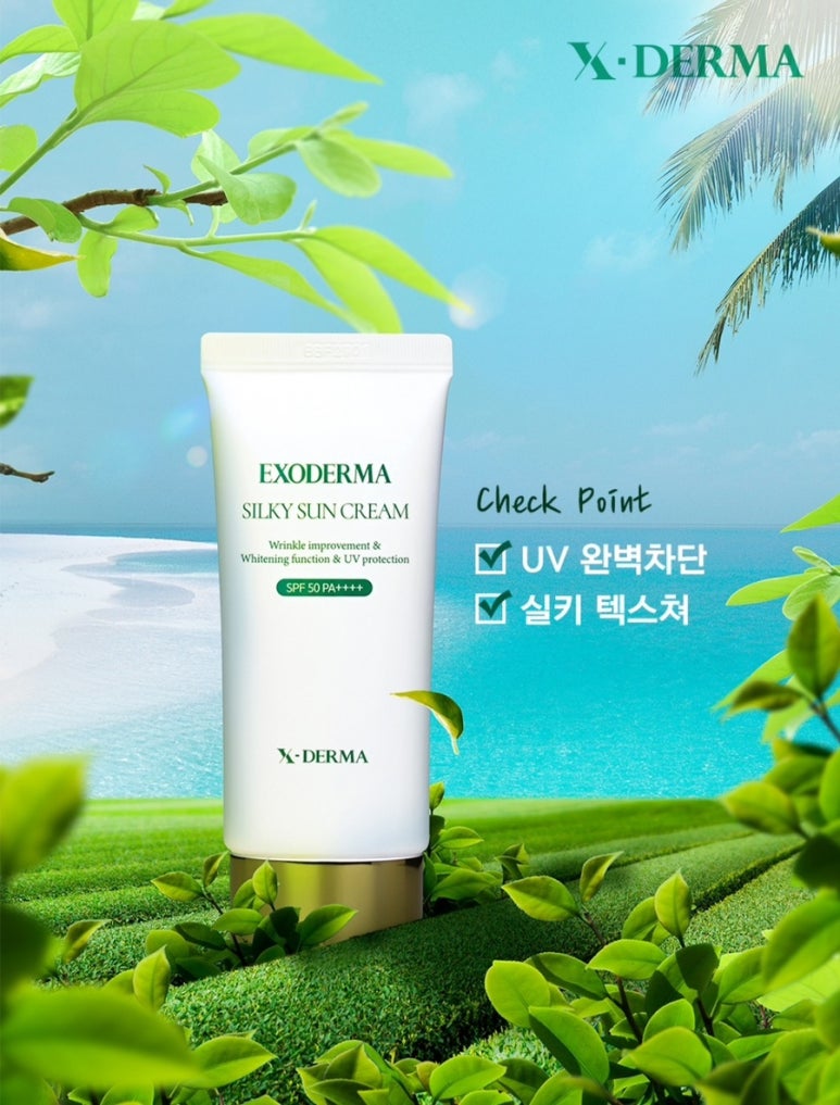 더클라세움화장품 이미지