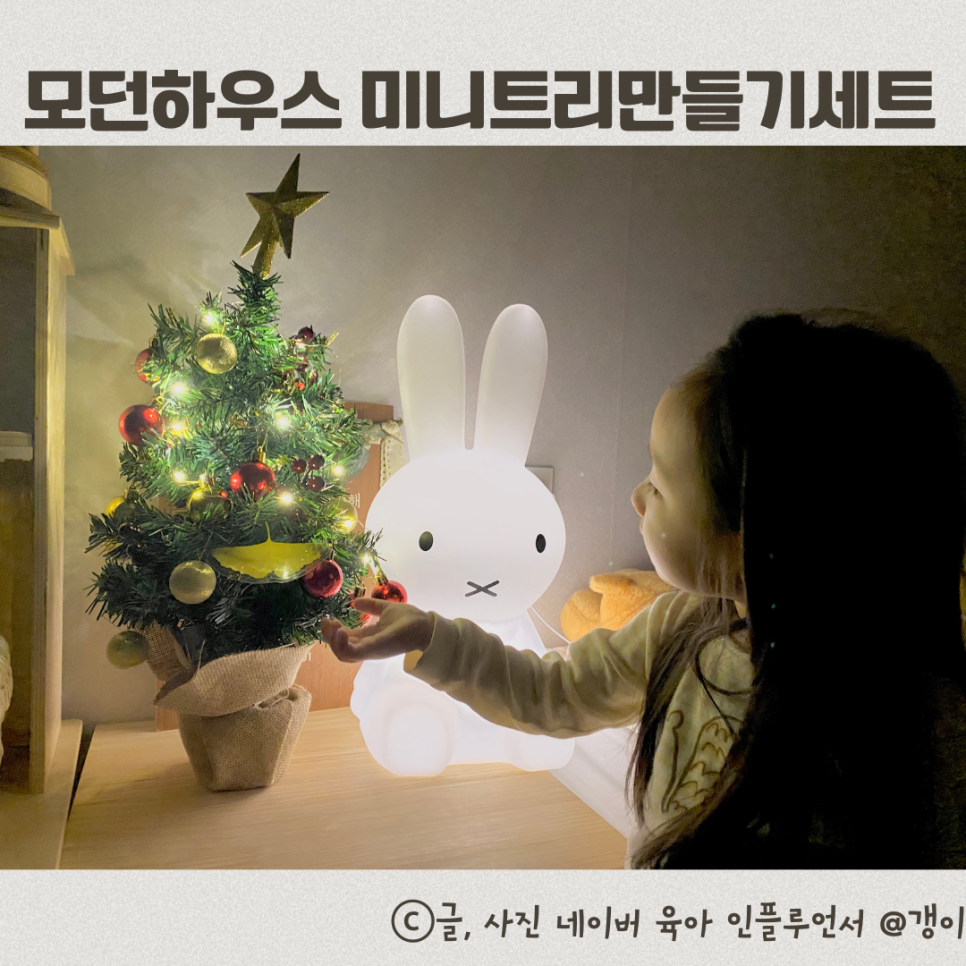 갱이하우스 이미지