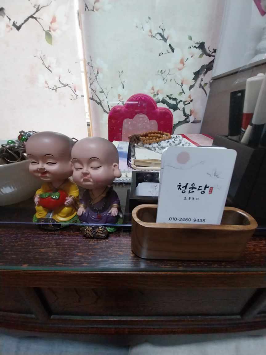 청운당 이미지
