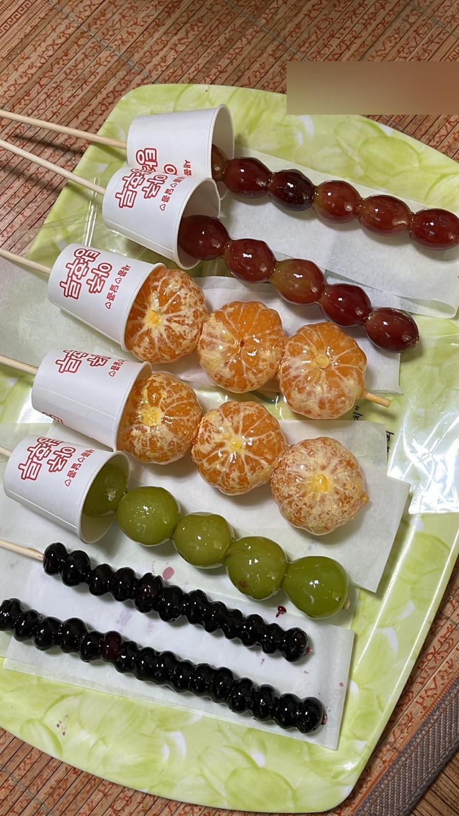 아주탕 이미지