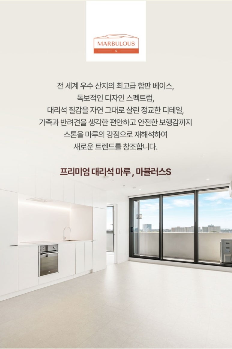 제이홈디자인 이미지