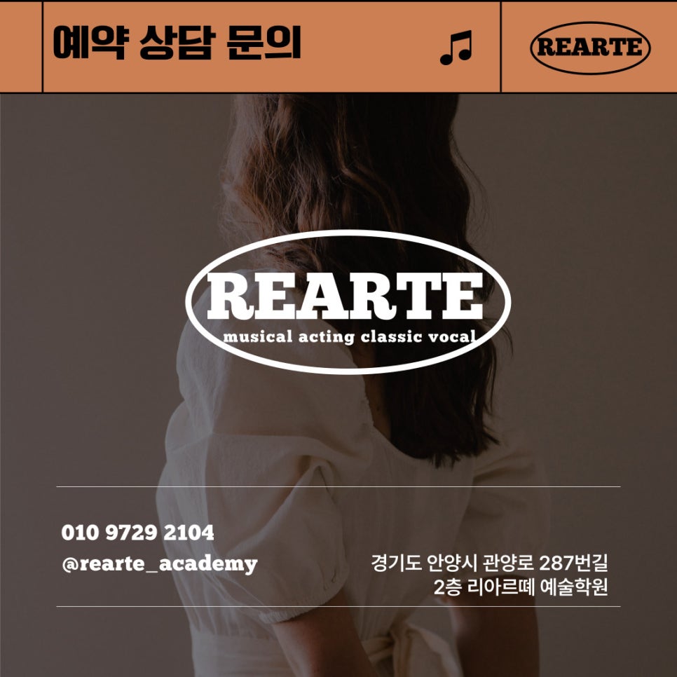 리아르떼예술학원 이미지