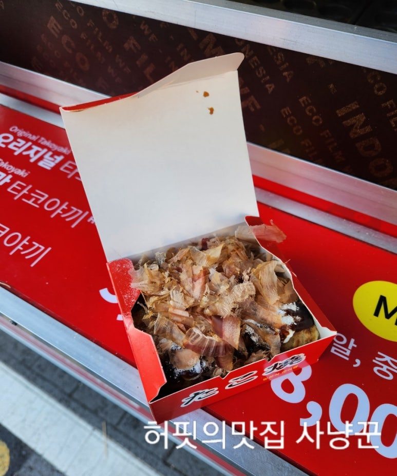 타코야끼클라스 이미지