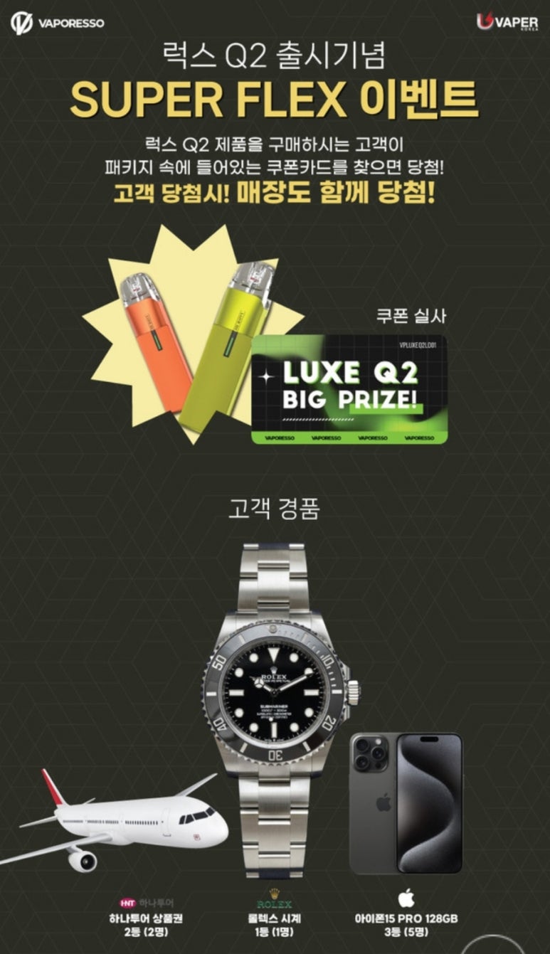 경산전자담배베이프샵 이미지