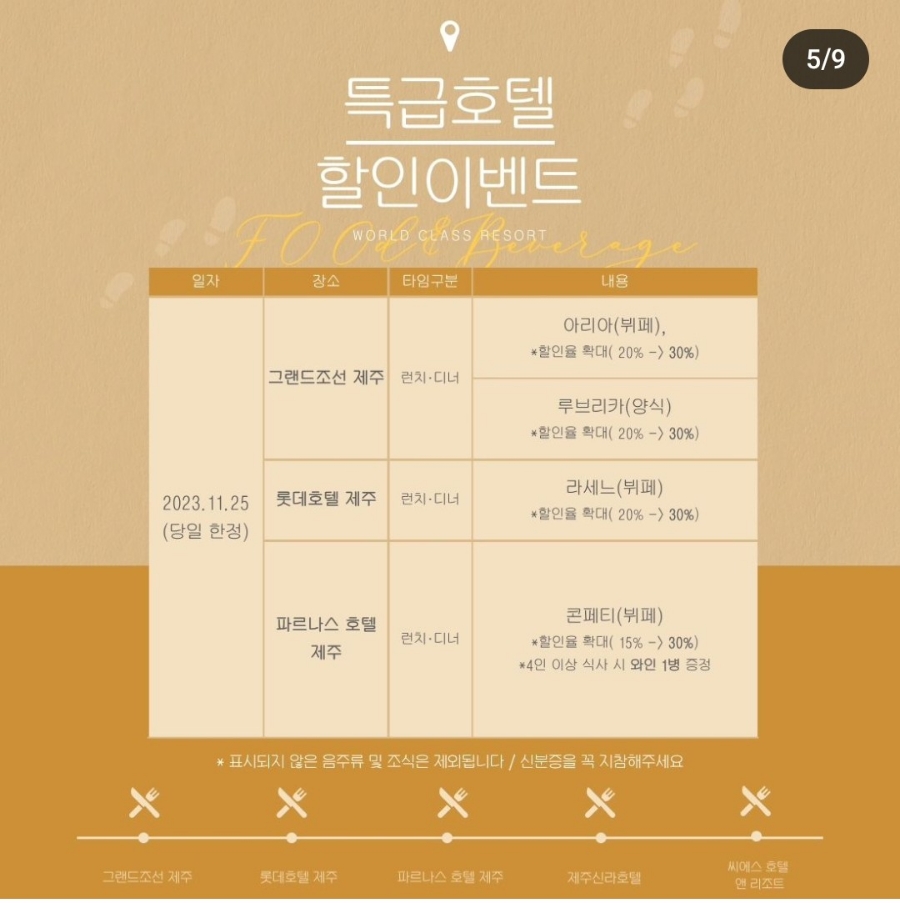 이랑씨에스 이미지