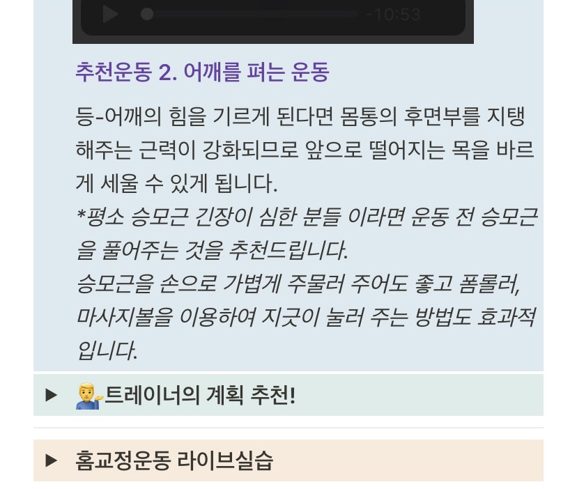 리얼짐 이미지