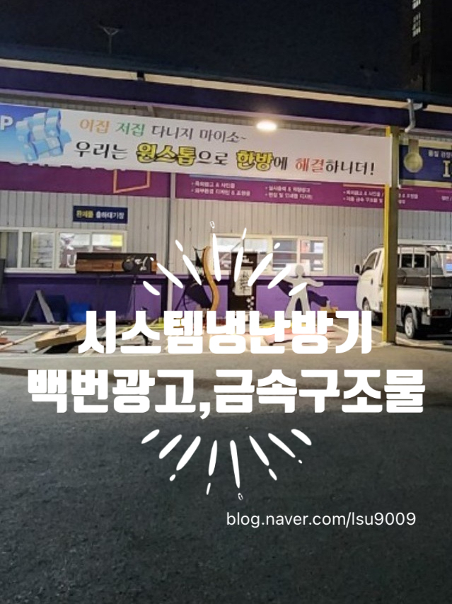 백번광고사 이미지