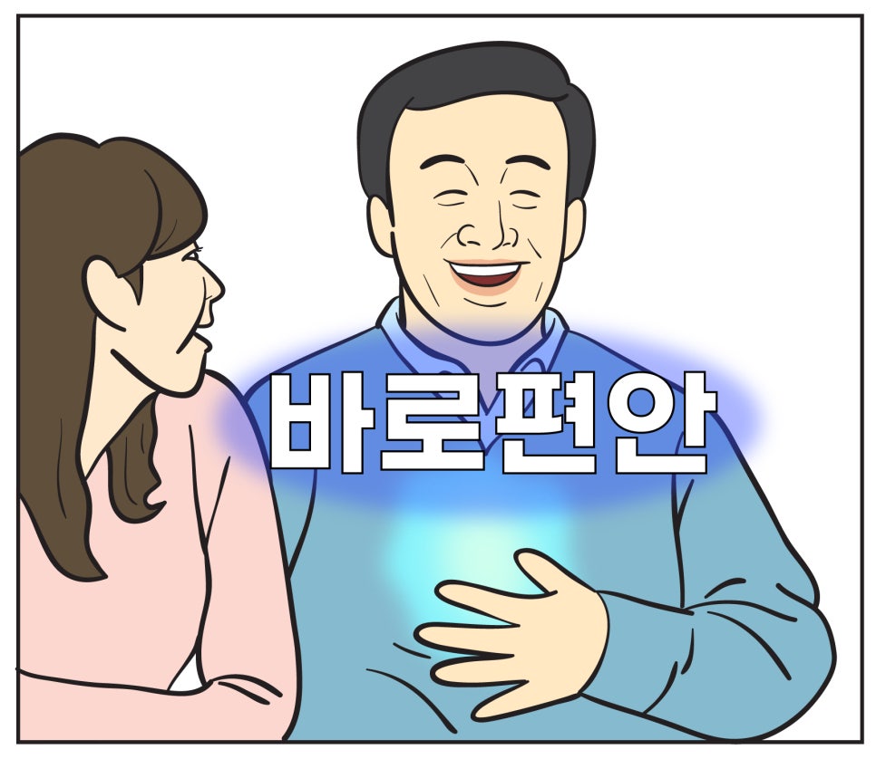 바로편안성모의원 이미지