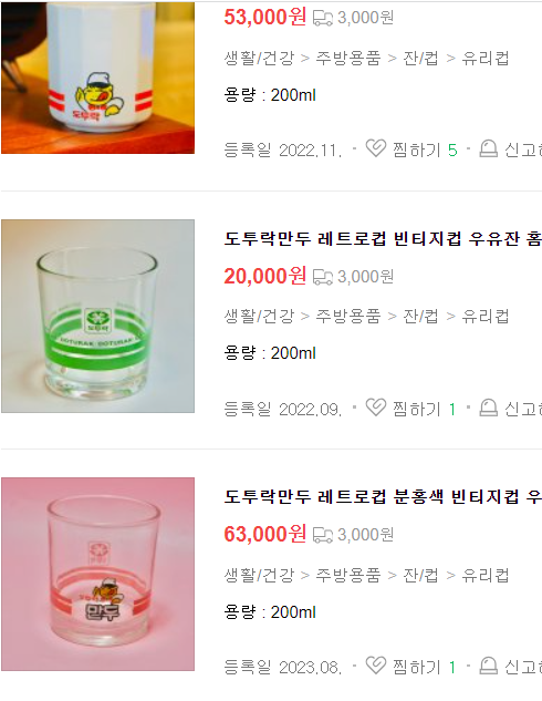 도투락리본 이미지