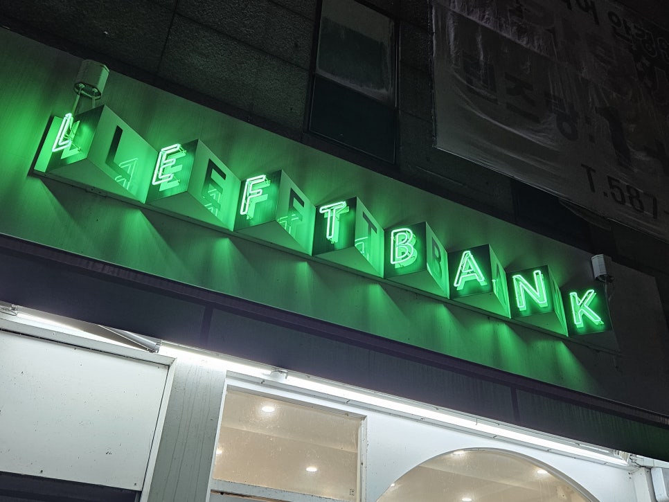 레프트뱅크성서계대점 이미지
