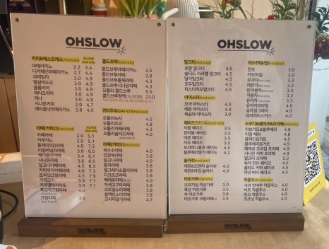 오슬로우커피 답십리점 이미지