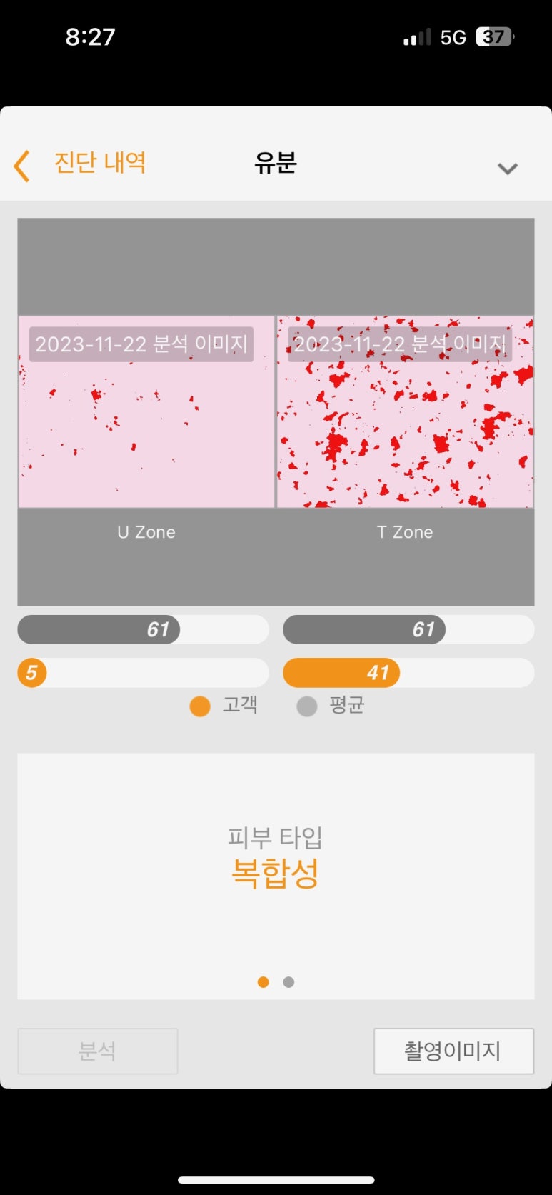 네일더뷰티 이미지