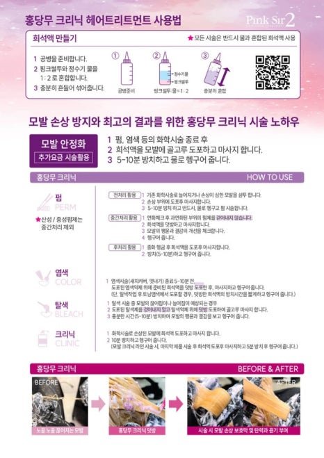 베가코스&뷰티 이미지