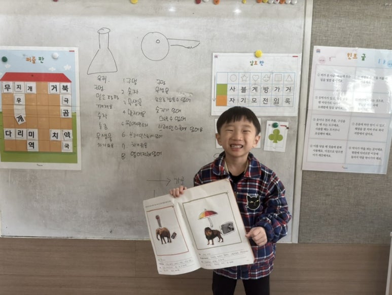 과학영재스쿨 이미지