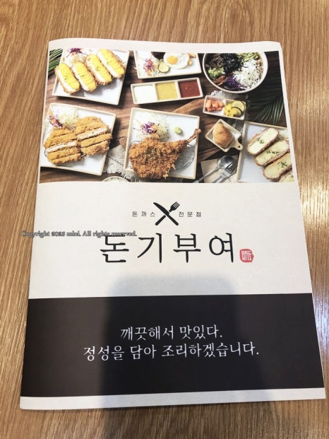 돈기부여신창점 이미지