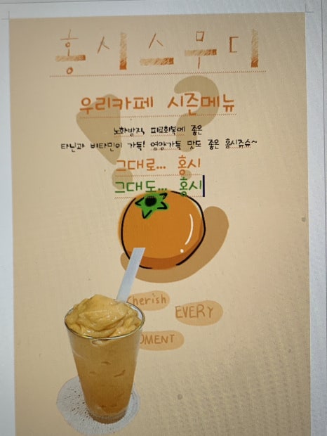 마랑홍커피 이미지