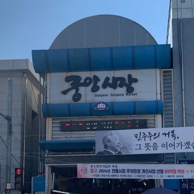 붕어랑오뎅 이미지