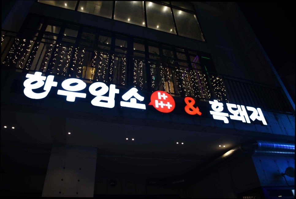 초유달 이미지