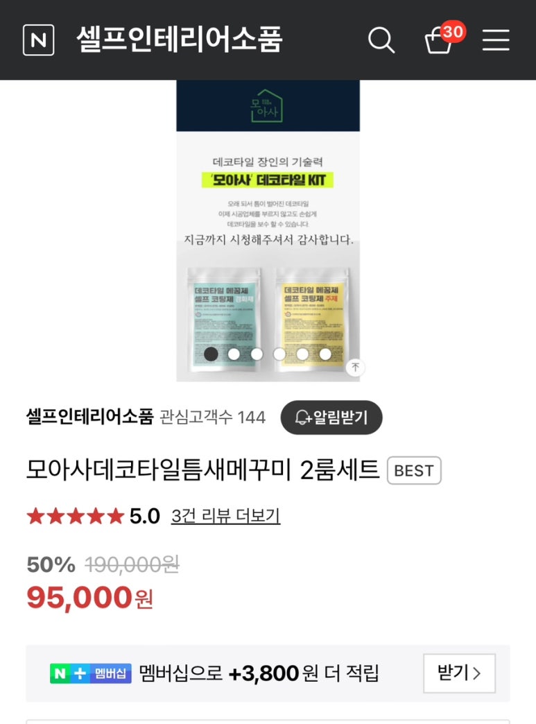 모아사 이미지