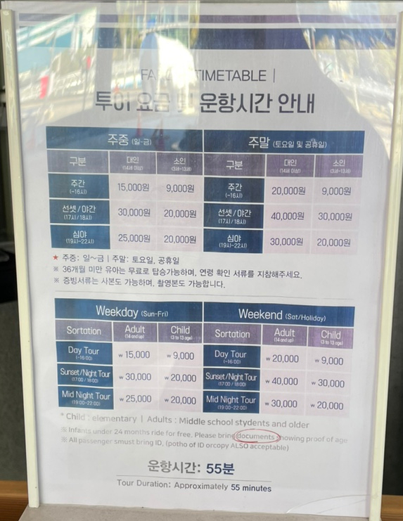 요트클럽55 이미지