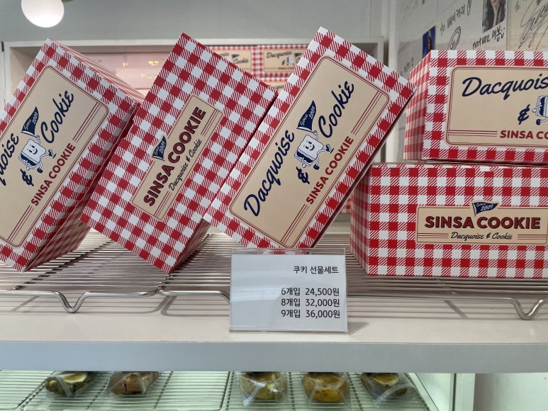 신사국희 이미지