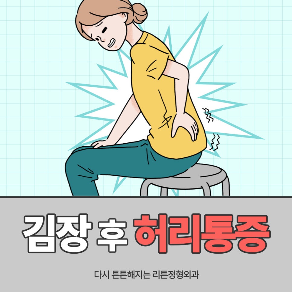천안튼튼정형외과 이미지