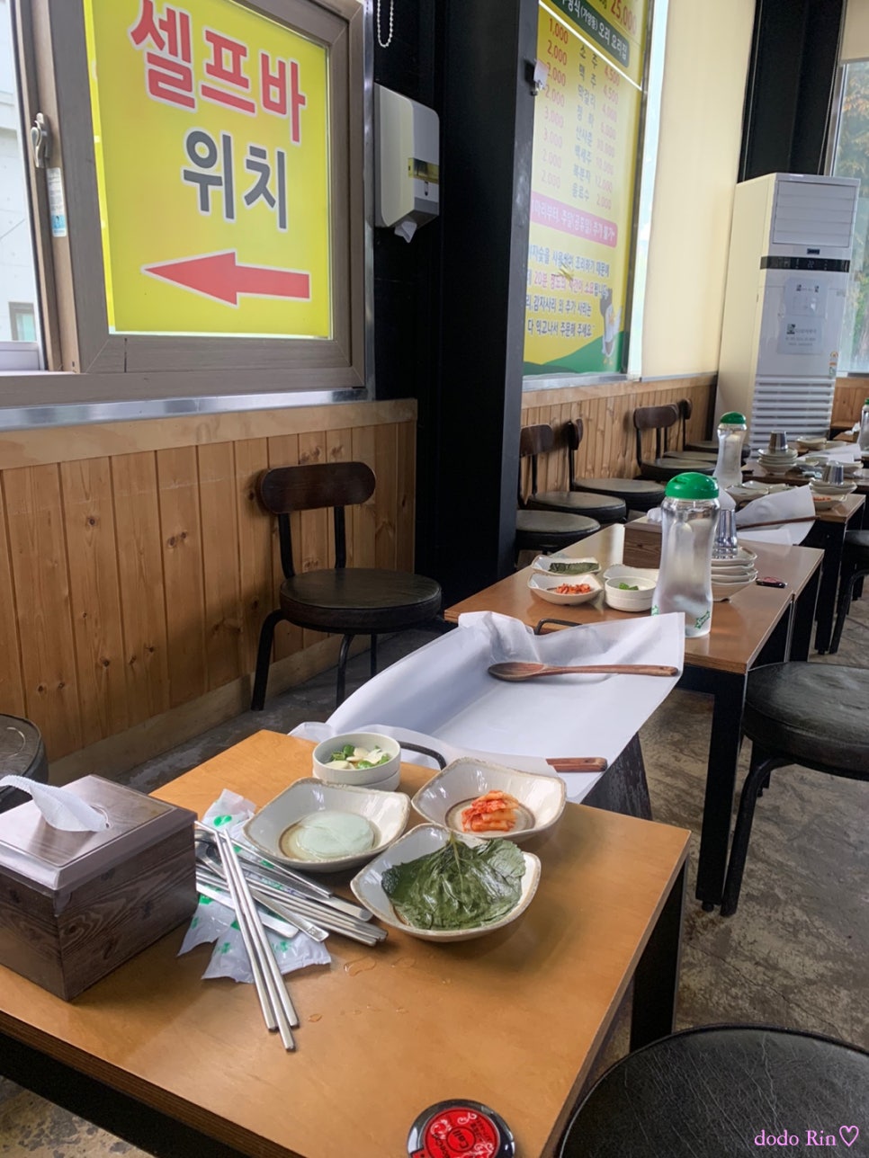 초원오리농장 이미지
