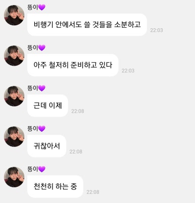 버블투어 이미지