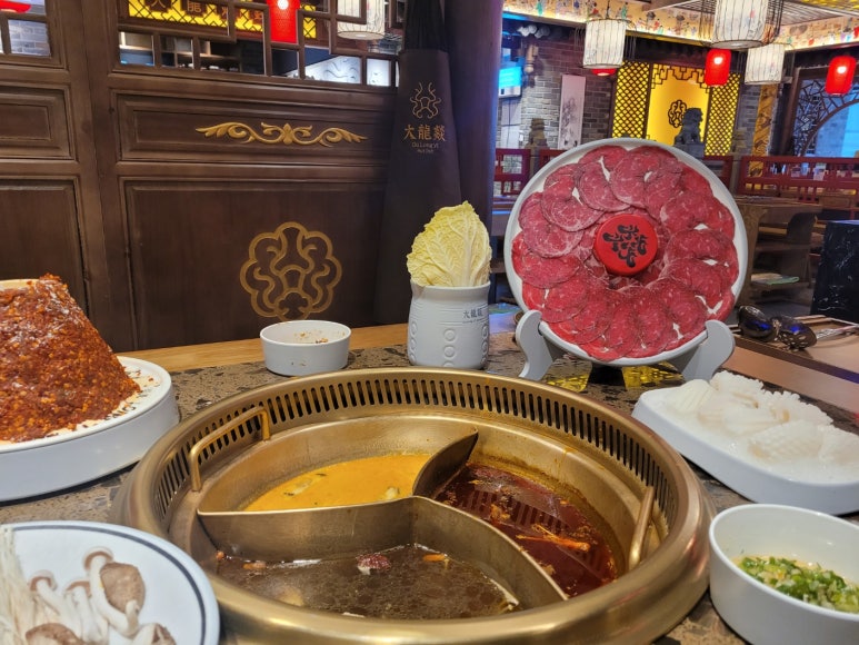 훠궈향 이미지