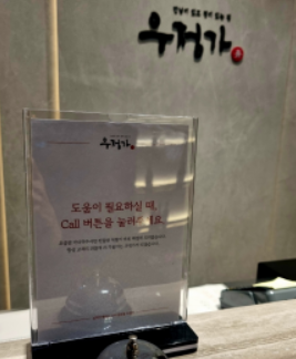 우정가 이미지
