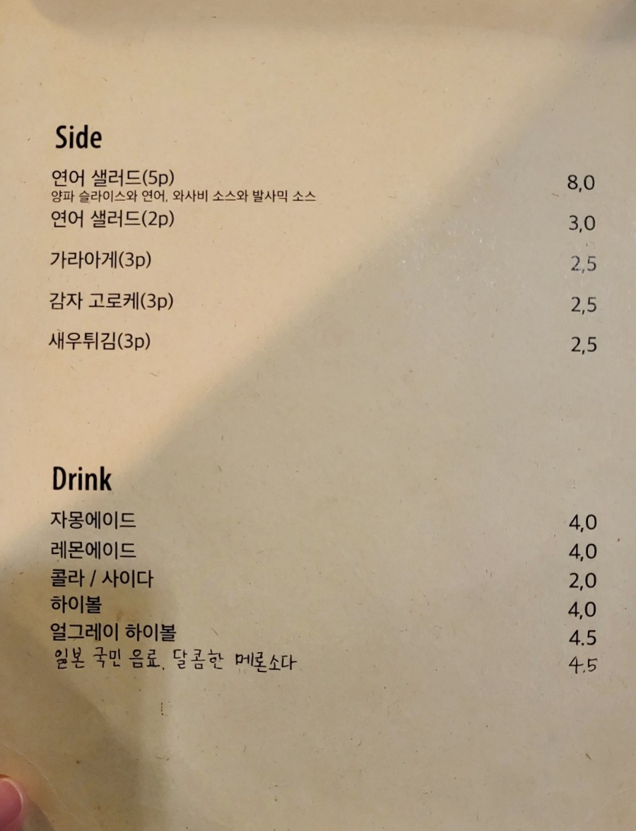 모모니쿠 이미지