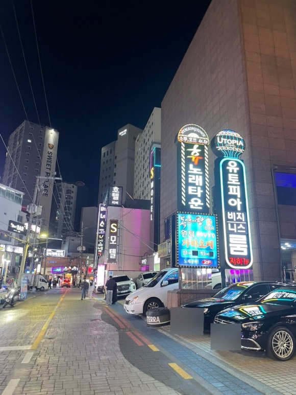 당근노래주점 이미지