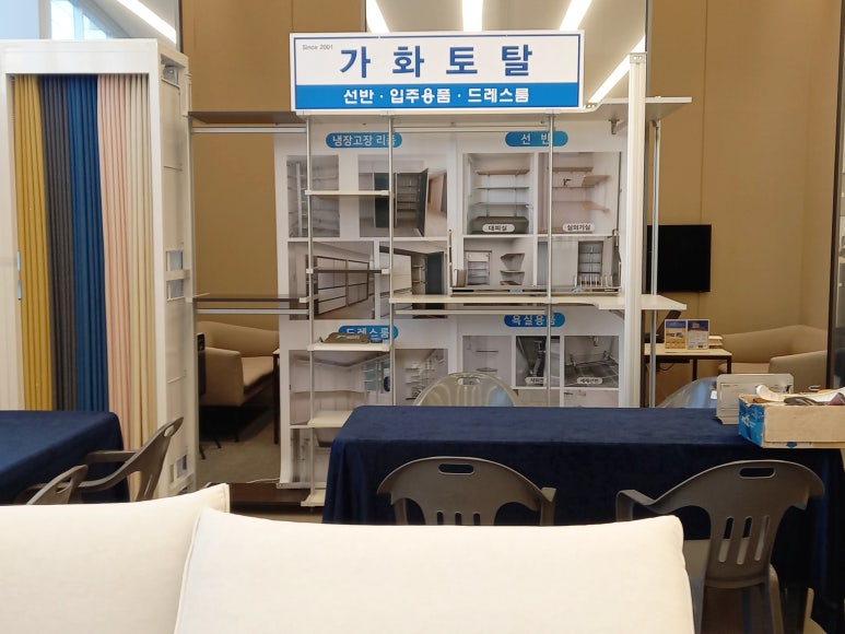한양토탈 이미지