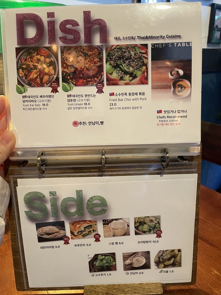 황씨네식당 이미지