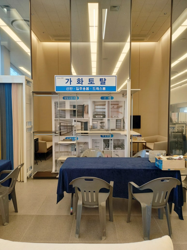 한양토탈 이미지