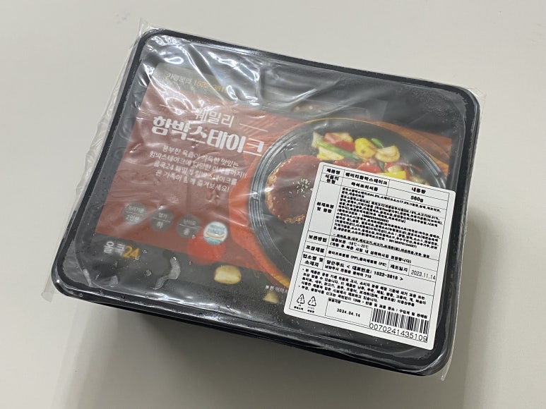 올쿡24중앙 이미지