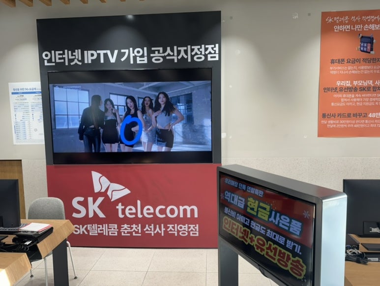 온유네휴대폰가게 이미지