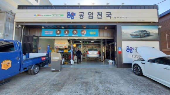하이테크모터스 이미지