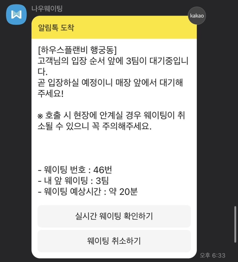 하우스플랜비 이미지