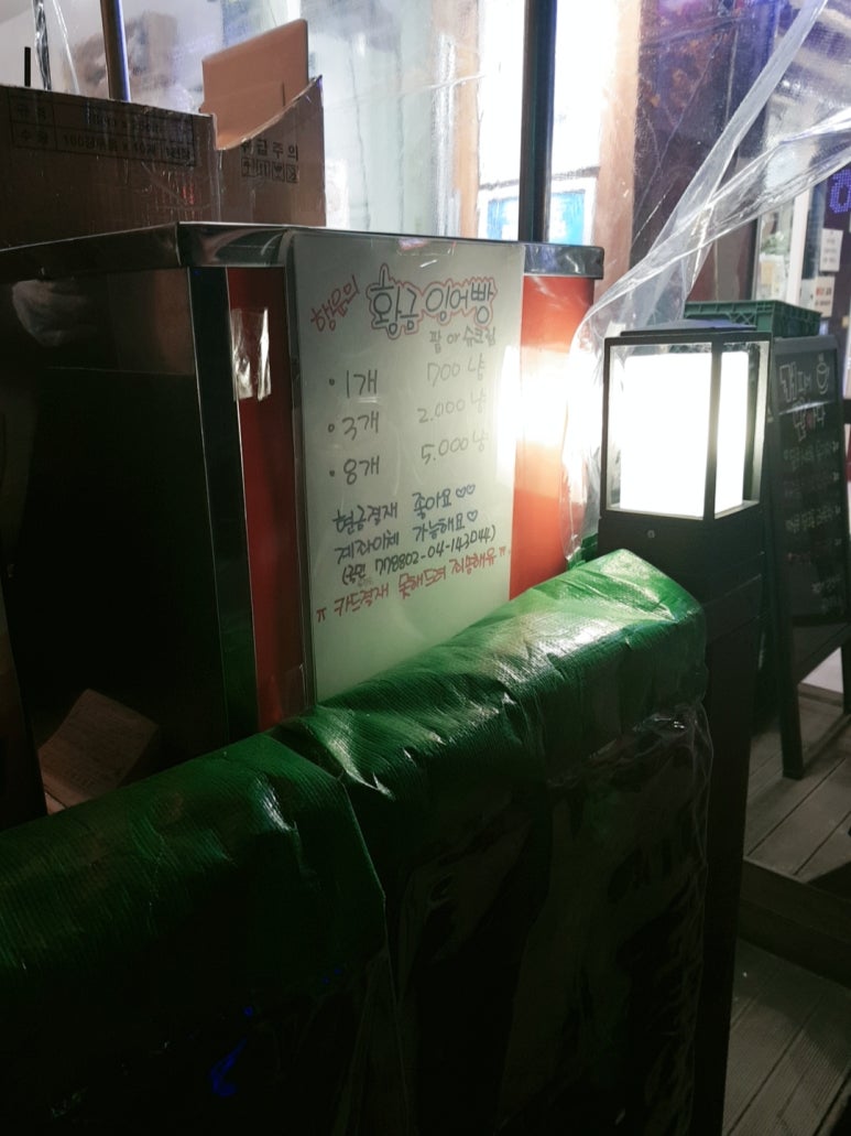커피에반하다(금촌역점) 이미지
