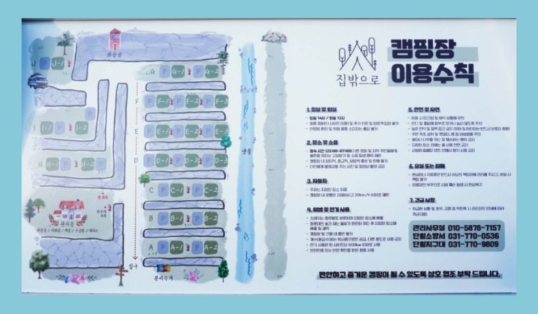 집 밖으로 이미지