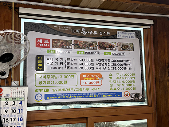 번창식당 이미지
