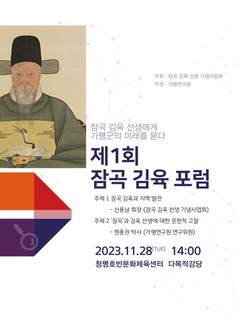 청평호반문화체육센터 이미지