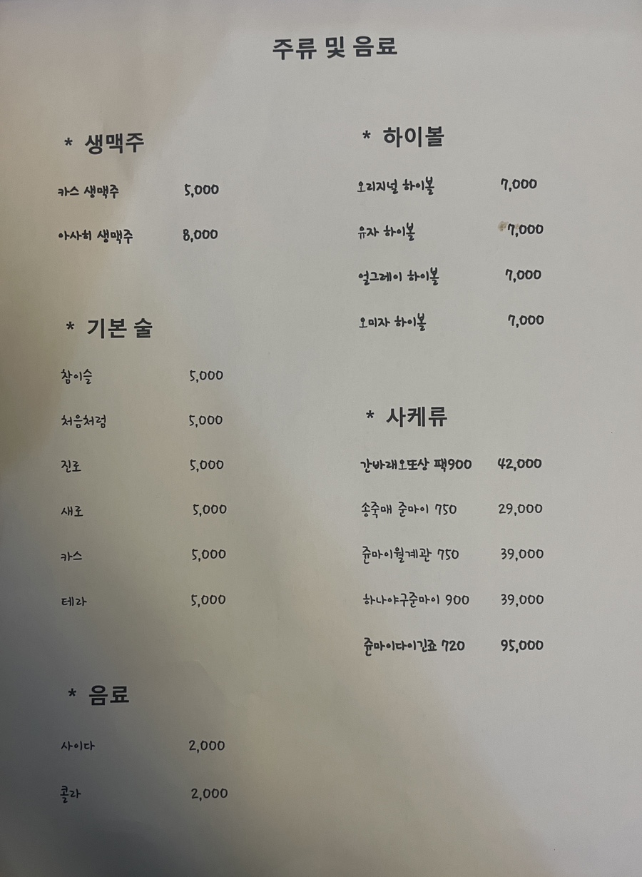 규짬뽕 이미지
