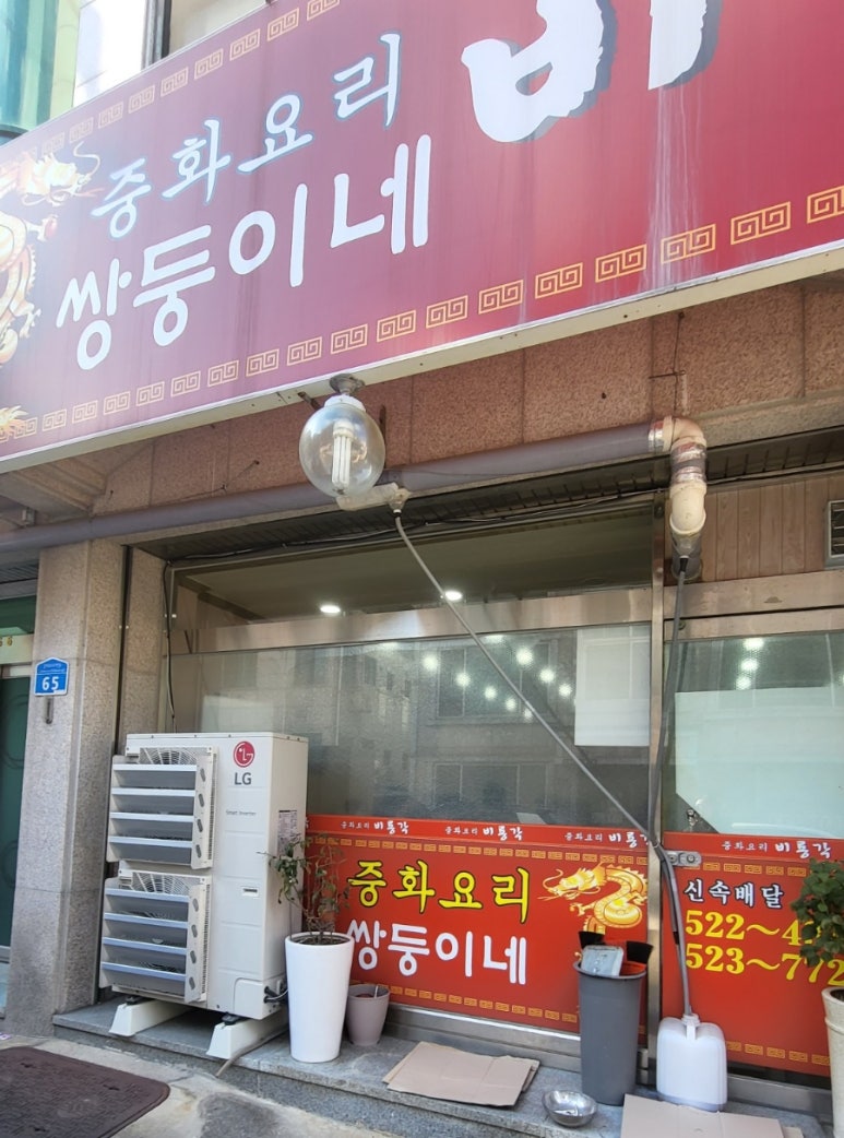 비룡각 이미지