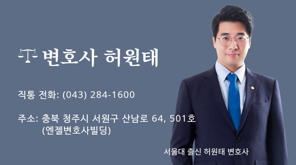 법률사무소천우 이미지